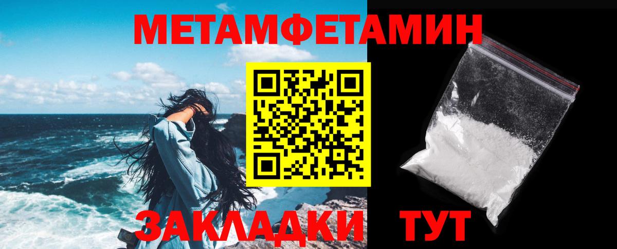 Амфетамин 98%  Вход с VPN  Амфетамин  Amphetamine  Вичуга 
