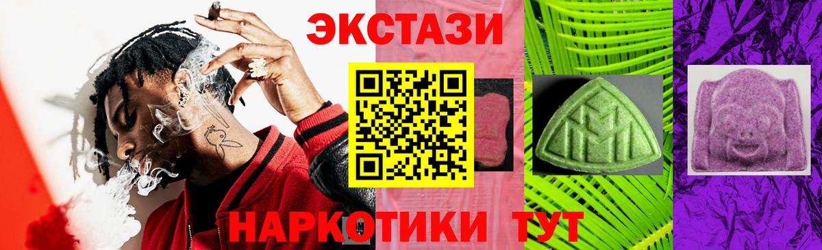 Вичуга  omg зеркало  Вход с VPN  ЭКСТАЗИ  Экстази Cube  ЭКСТАЗИ XTC 