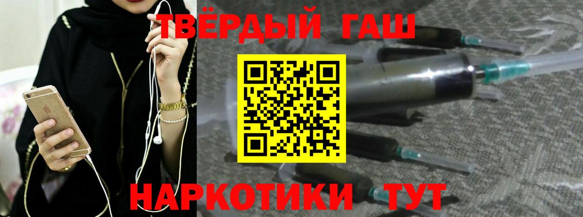 Вичуга  ГАШ ice o lator  ГАШ хэш  ГАШ  Вход с VPN 