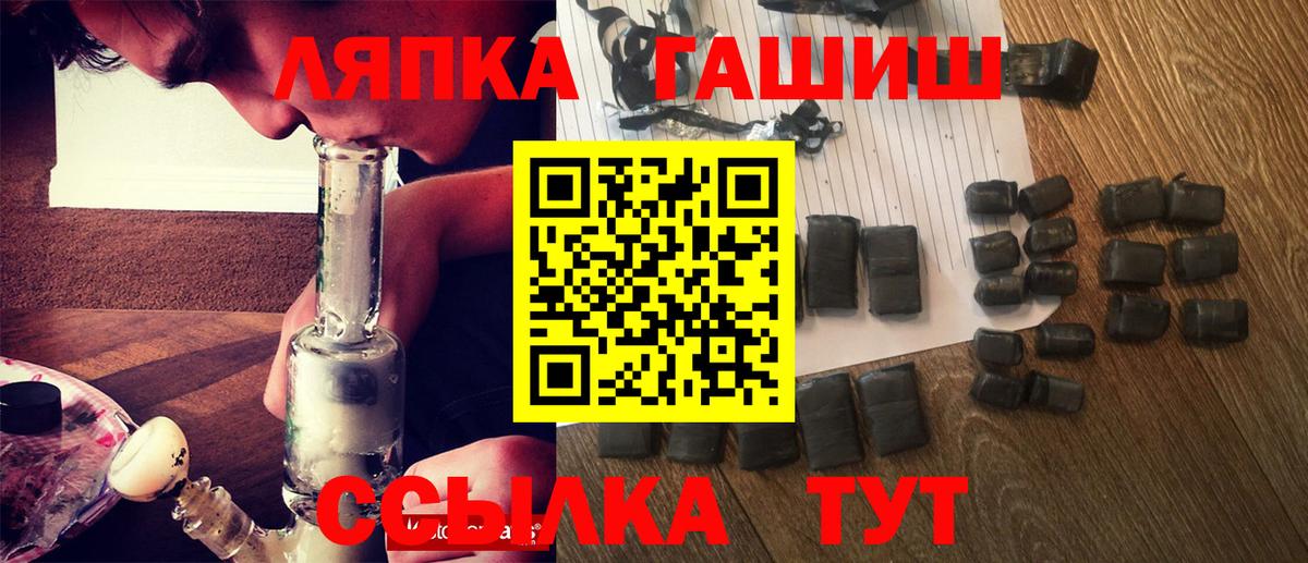 ГАШ убойный Вичуга