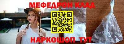 крисы Мариинск