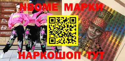 крисы Мариинск