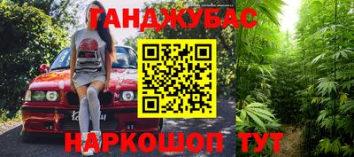 крисы Мариинск