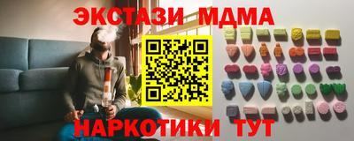 крисы Мариинск