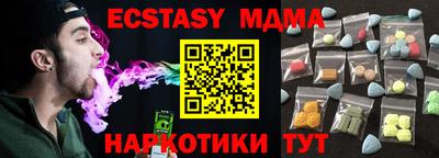 прущие крисы Малгобек