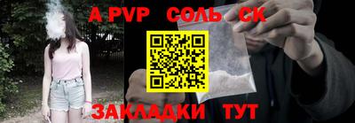 крисы Мариинск