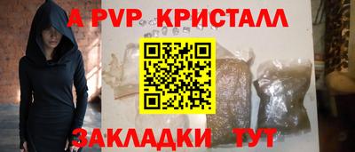крисы Мариинск