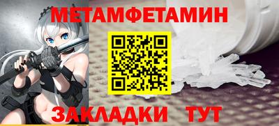 крисы Мариинск
