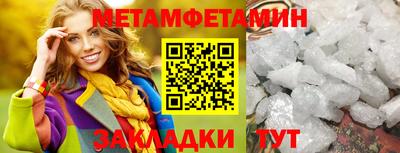крисы Мариинск