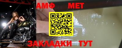 крисы Мариинск