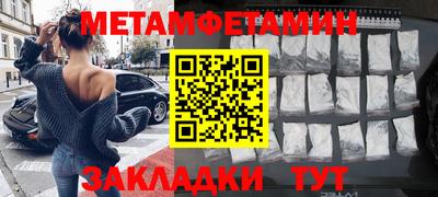 крисы Мариинск