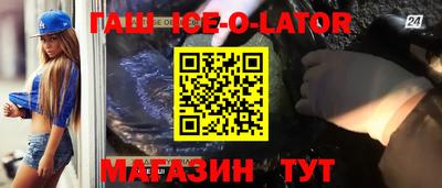 прущие крисы Малгобек