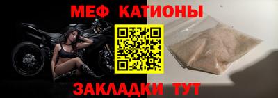 прущие крисы Малгобек