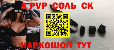 крисы Мариинск