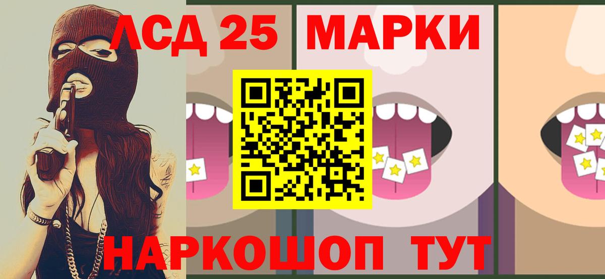 LSD-25 экстази ecstasy  LSD-25 экстази кислота  Вичуга  Вход с VPN 