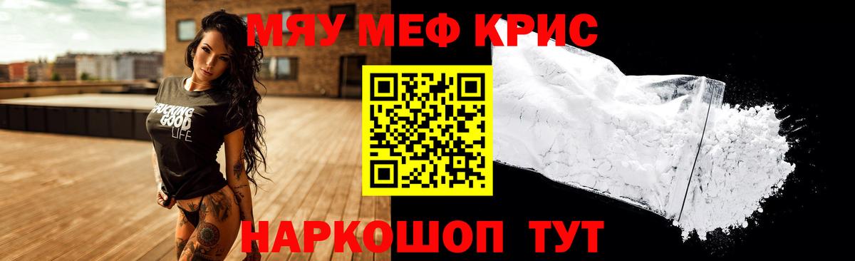 МЯУ-МЯУ  МЯУ-МЯУ 4 MMC  Вичуга  Вход с VPN  МЯУ-МЯУ 4 MMC 