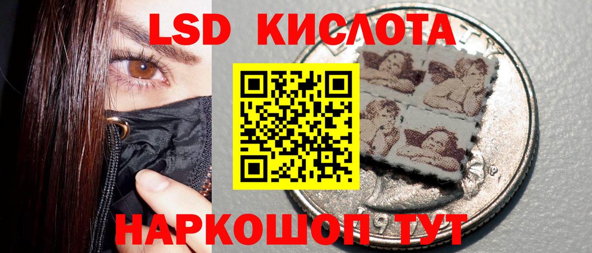 цена   Марки NBOMe 1,5мг  Вход с VPN  Вичуга  Наркотические марки 