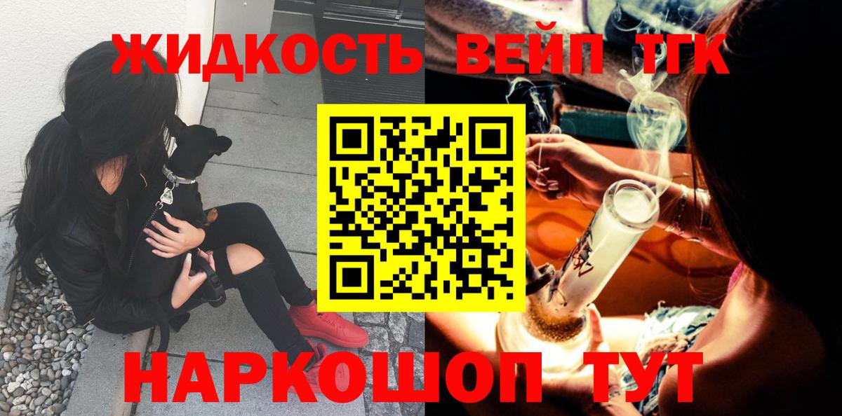 Дистиллят ТГК концентрат Вичуга