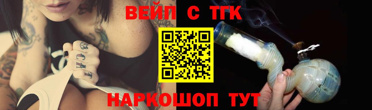 Вичуга  купить наркоту  Вход с VPN  Дистиллят ТГК вейп  Дистиллят ТГК THC oil 